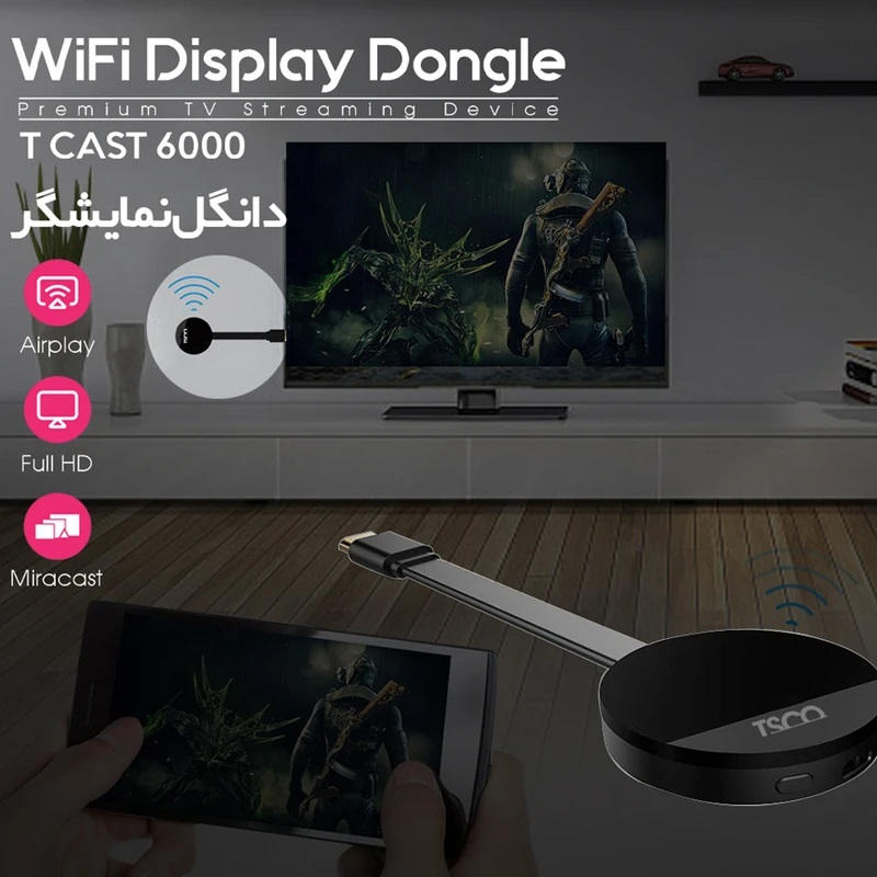 دانگل hdmi